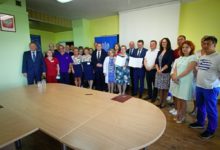 Photo of Dofinansowanie dla Szpitala w Chrzanowie